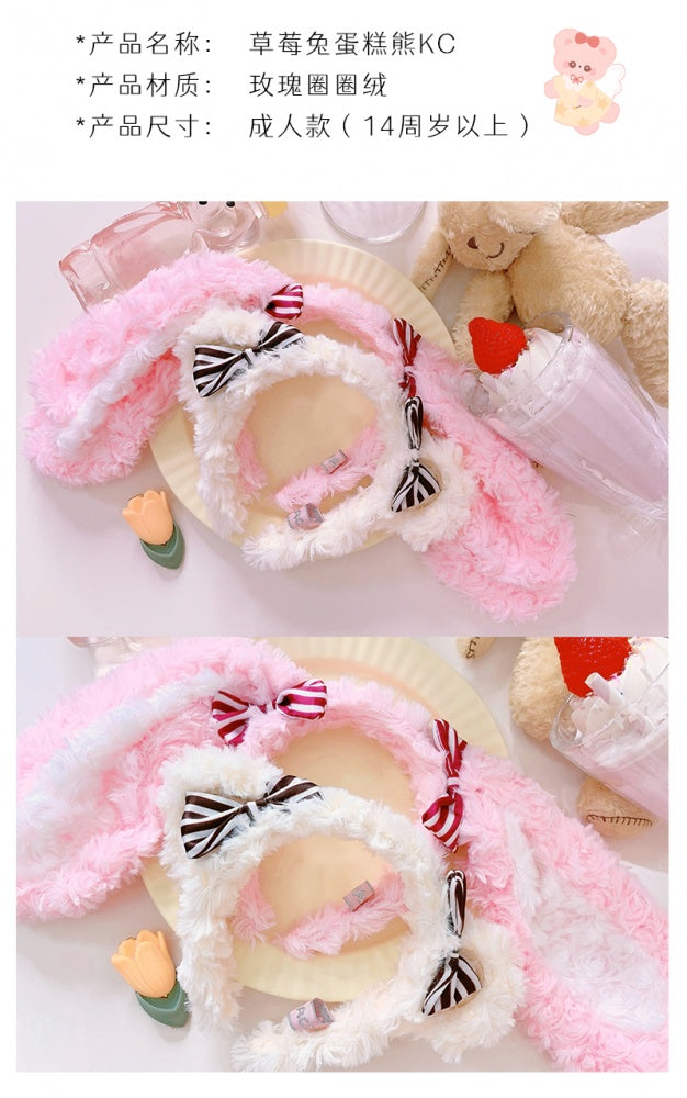 Cake Teddy Bear / Strawberry Bunny Plush KC