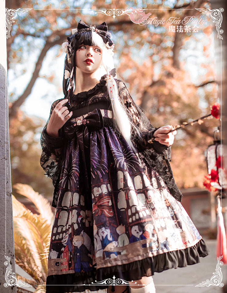 Shawa Style Empire Waist Gothic Animal Print Jumper Skirt